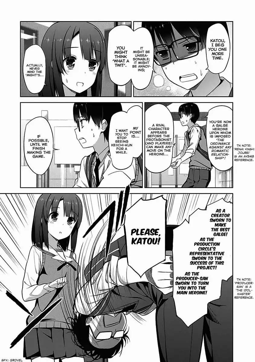 Saenai Kanojo (Heroine) no Sodatekata Chapter 8 7